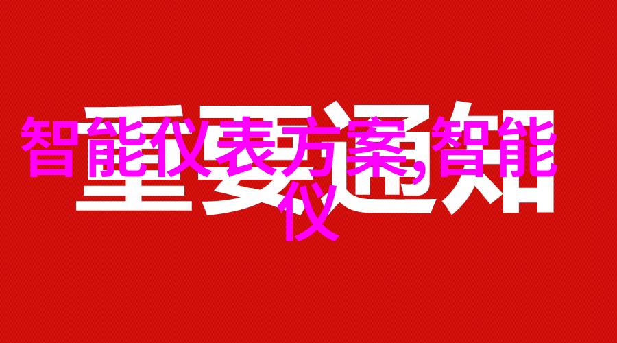 内蒙古财经大学高等教育机构财经学术研究经济管理专业培养