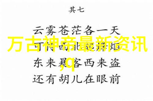 当我们谈论微处理器时我们是在讨论的是一个具体类型的芯片还是一个更广泛概念上的半导体组件呢