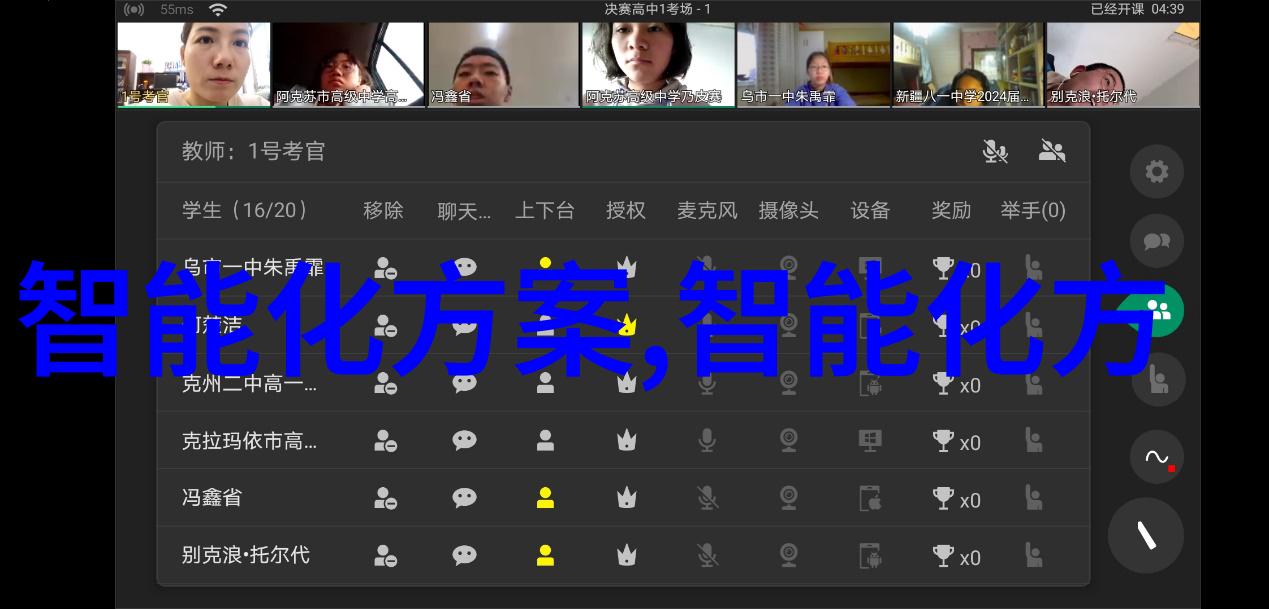 智能化技术-智能革命如何让生活与工作更加高效