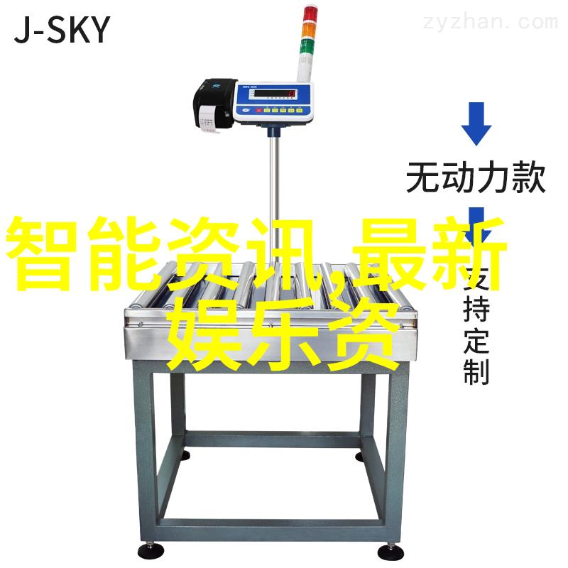 天津智网未来交通的智能指南