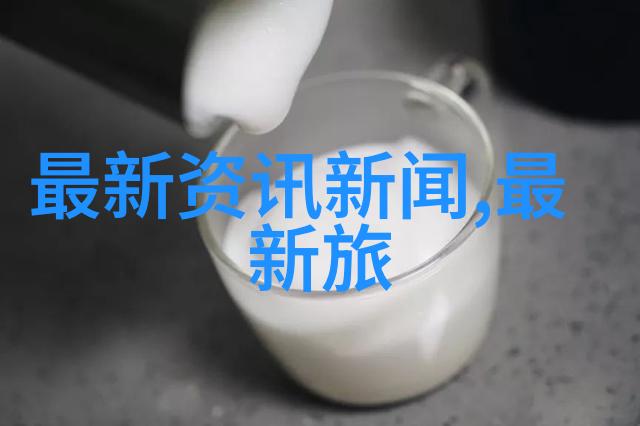 华为P50系列新时代的摄影之王