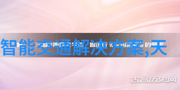 战略决策支持系统智能装备方案在国防领域的地位