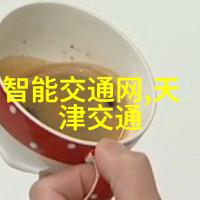 财经界的秘密交易第一财经直播揭开真相的序幕