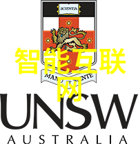 环保生产模式下的智慧工厂建设指南