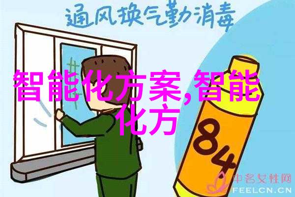 智能制造装备专业我是如何通过一台机器人学习提升生产效率的