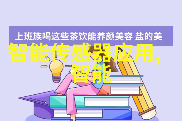 智能物流技术高效配送系统物流大数据分析自动化仓储管理