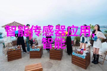 华为 智能制造 - 触网智能华为如何通过创新制造引领产业变革