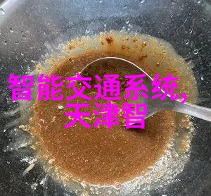 西安智能交通新篇章智慧城市引擎的高速运转