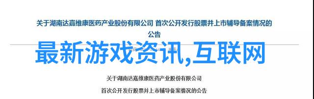 现代养殖业的智能化革命如何选择合适的设备提升效率与可持续性