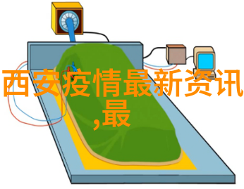 华为秋季新品发布会我眼中的科技奇迹华为新旗舰的每一滴汗水都是创新之泪