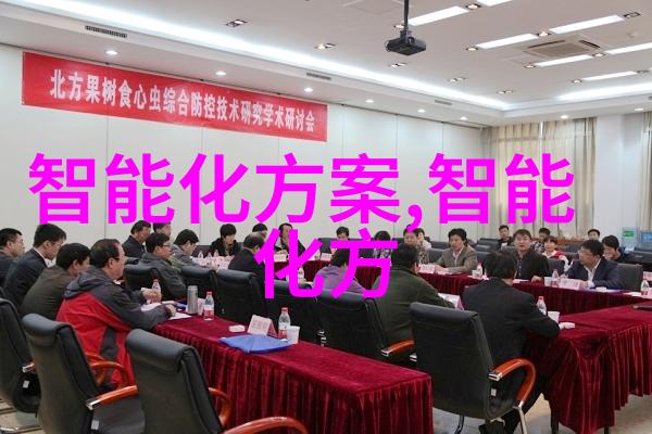 板对板连接器 排针 - GPFA203推动芯片技术在社会应用中的普及与创新