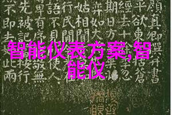 从校园到职场毕业生的就业路线图和指导方案解析