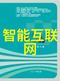 社会普及小型纯净水设备电渗析技术引领清洁饮用水新风潮