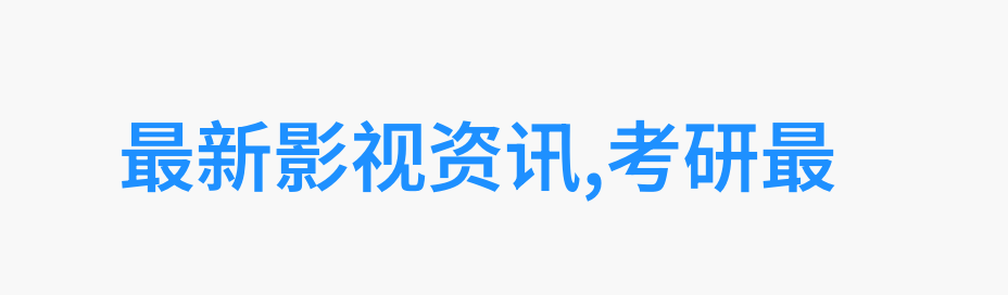 如何平衡研发投入与盈利压力解决智能装备企业困境之道