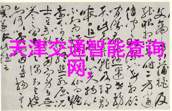 房地产调控政策下房地产板块的投资策略调整