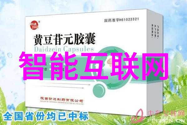 北斗芯片高精度定位的创新核心