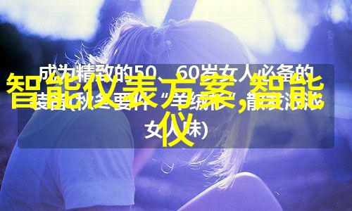 实时数据分析与制造信息系统的结合