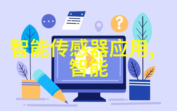 学院对学生实习机会提供什么样的支持和资源呢