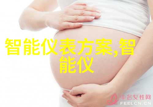 安全保障在使用可穿戴设备时我们应该关注哪些隐私保护问题