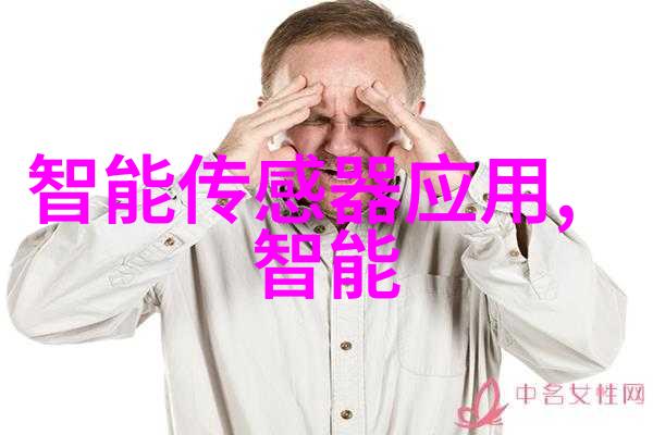 秋风轻拂秘密揭晓苹果新品发布会之谜