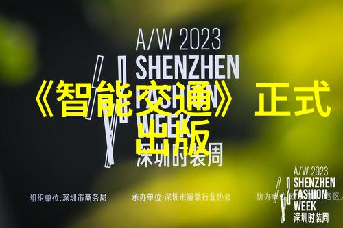 智能手机是可穿戴设备吗我觉得我的手机已经变成了我最贴心的装备了