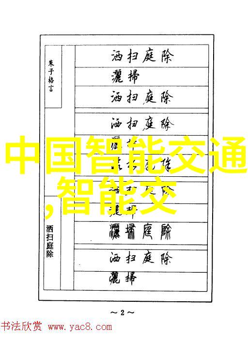 美国芯片法案重塑全球半导体产业格局