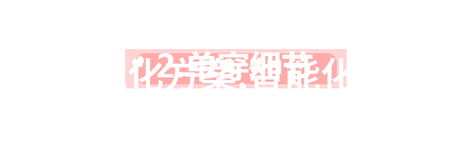 新浪财经直播专家分析当前债券市场的投资机会与挑战