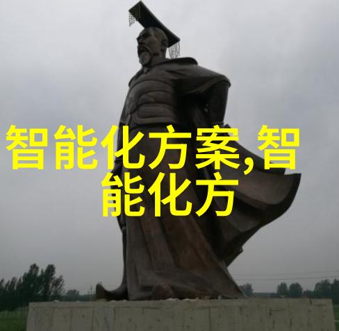 弱电智能化科技公司-智慧生活新篇章如何打造无缝融合的智能家居体验