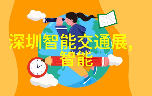 深圳技术大学深大创新之城