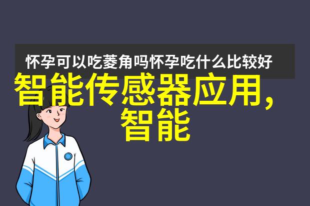 芯片设计师的终身之旅技术创新与职业发展