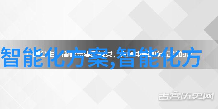 节能减排新趋势绿色芯片测试实践指南