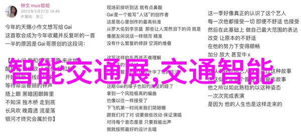 医院可穿戴设备有哪些智能监测手环远程健康管理系统便携式ECG仪器