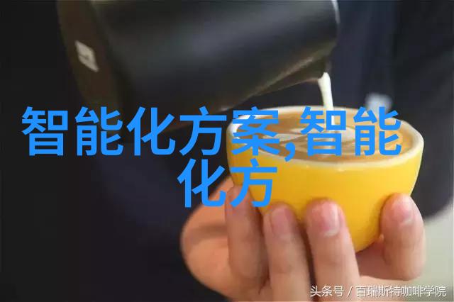 未来之路智慧交通的无缝接轨