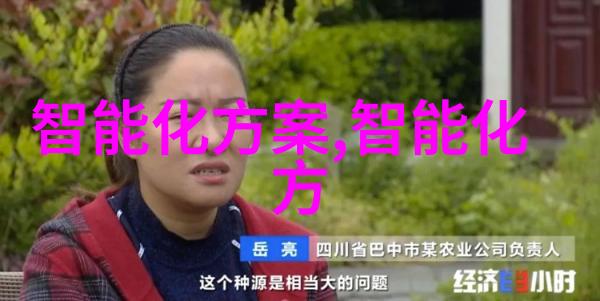 山东财经大学官网-深入探索山东财经大学的教育理念与学术成就