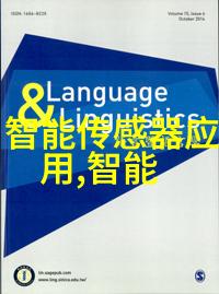 山东财经大学金钱的学堂与心灵的港湾