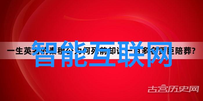 智能装备的真实用途不仅能帮你打怪还能帮你做饭