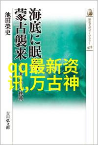 国家保密局测评认证中心-守护国安秘密国家保密局测评认证中心的重要角色与工作