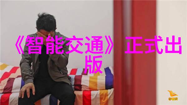 智能穿戴设备的未来公司如何打造个性化健康管理方案