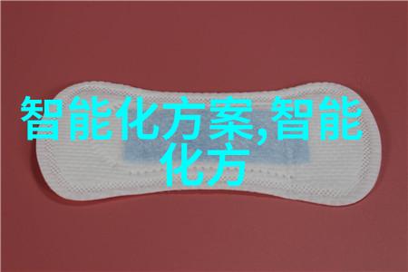 人事测评活动员工职业发展评价系统