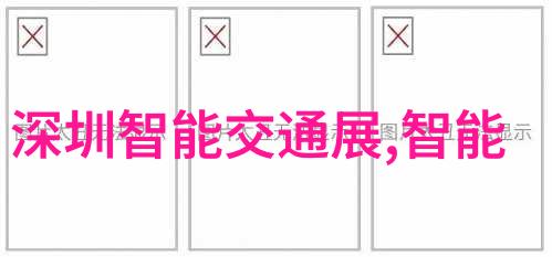 半导体芯片在移动通信中的应用探究