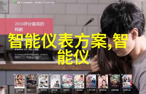 苹果新品发布会震撼亮相的创新之星