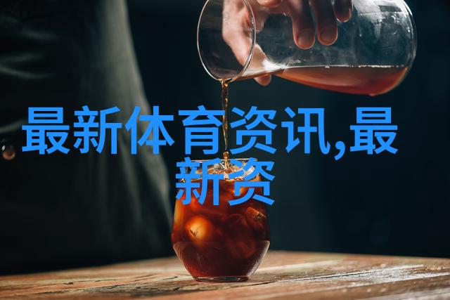 欧洲央行再次降息对抗通胀与刺激经济的博弈