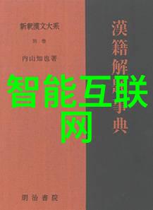 绣色可餐-纹彩丰收探索中国传统刺绣艺术与现代生活的融合