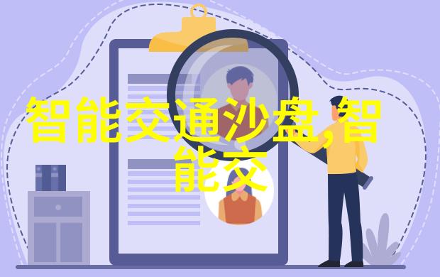 电动车时代从充电宝到CEO的奇妙职业之旅