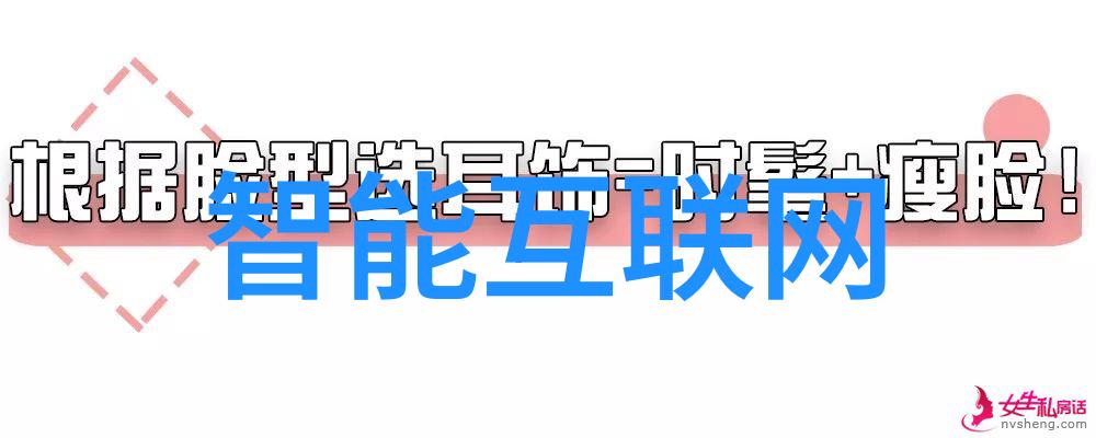 中国智造新篇章二期项目激发创新火花