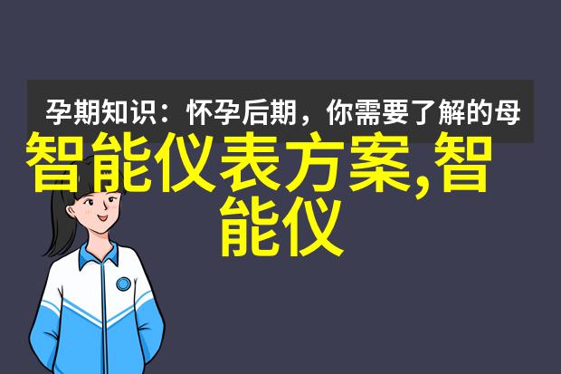 国际视野下的会计专业教育大連財經學院经验分享