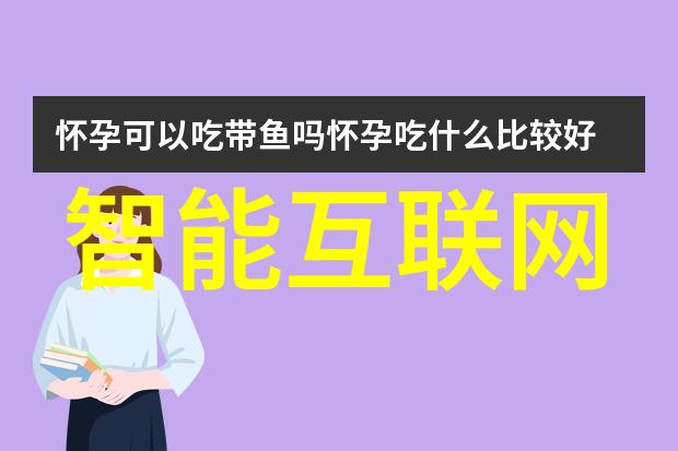 三思纵横深度思考与周密规划的艺术