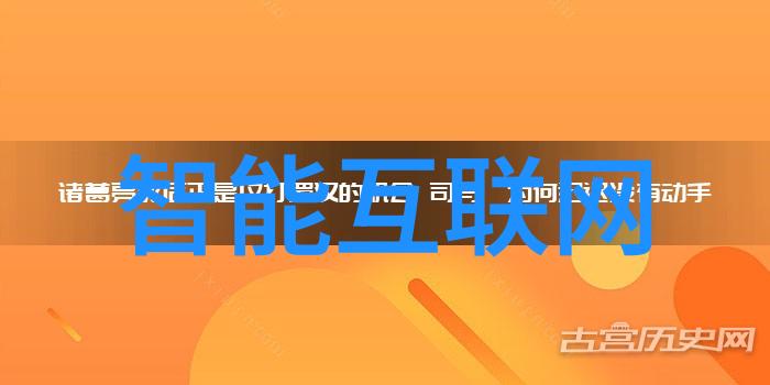 居家美学装修心得与实用小贴士