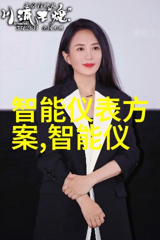 金融市场深度解析第一财经揭秘资本流动新趋势