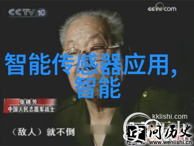 五位新密市民的意外火爆背后的故事与照片之谜